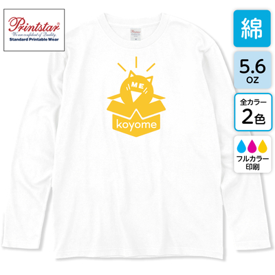 長袖Tシャツ